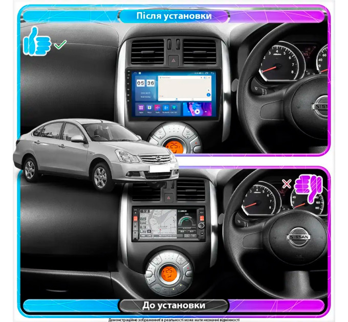 Штатна магнітола Nissan Almera (G15) 2012-2018 Element Prime 4/64 CarPlay 4G
