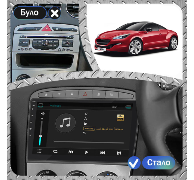 Штатна магнітола Peugeot RCZ 2012-2015 Element 2/32 4G