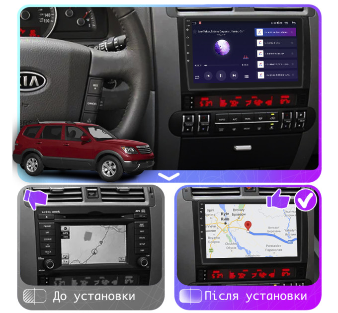 Штатна магнітола Kia Borrego 2008-2011 Element 6/128 4G CarPlay