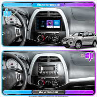 Штатна магнітола Chery Tiggo (T11) 2005-2013 Чери Element 1/16