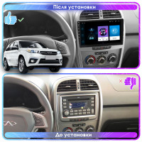 Штатна магнітола Chery Tiggo 3 2014-2020 Element 1/16