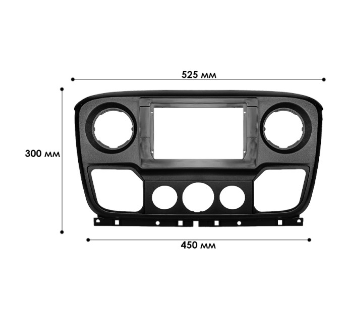 Перехідна рамка Renault Master 2010-2019 Opel Movano (B) 2010-2019 Nissan NV400 2010-2019