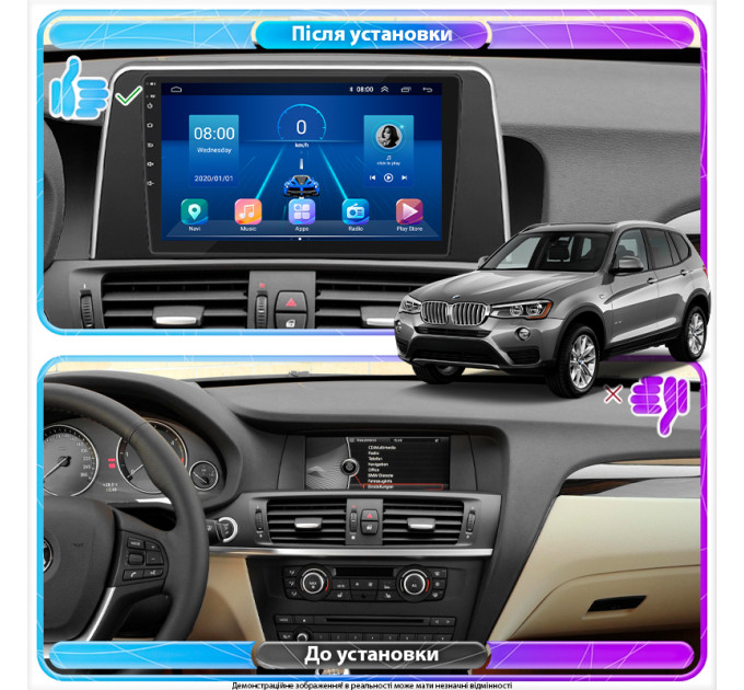 Штатна магнітола BMW 3 (F25) 2014-2017 Element 6/128 4G CarPlay