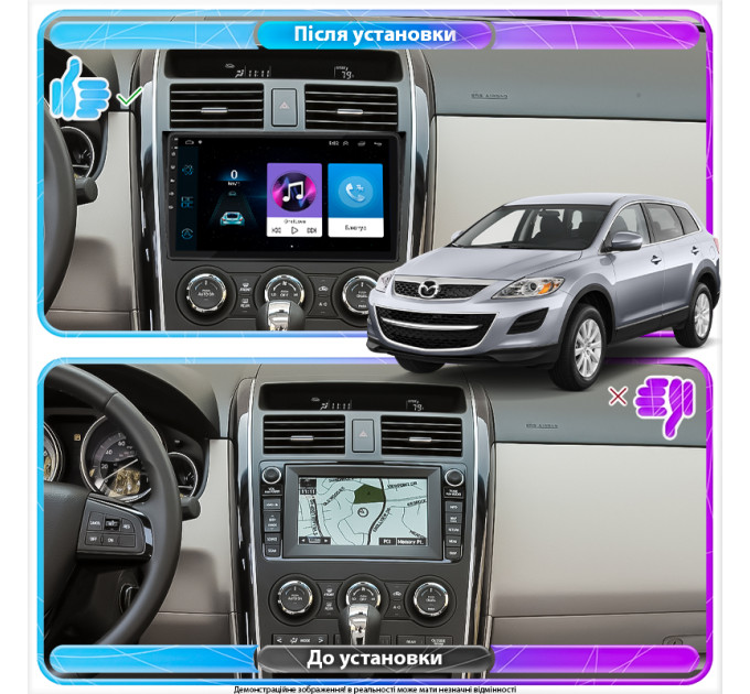 Штатна магнітола Mazda CX-9 2012-2016 Element 1/16