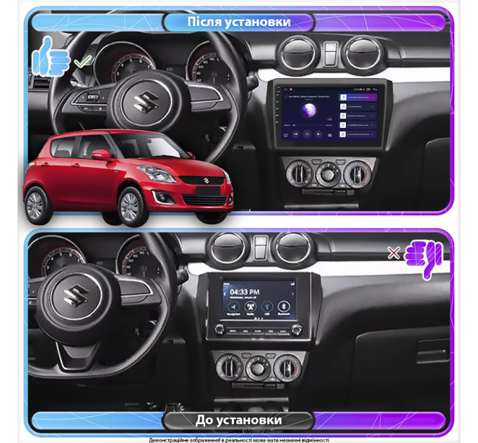 Штатна магнітола Suzuki Swift 2016- Element 4/64 4G CarPlay