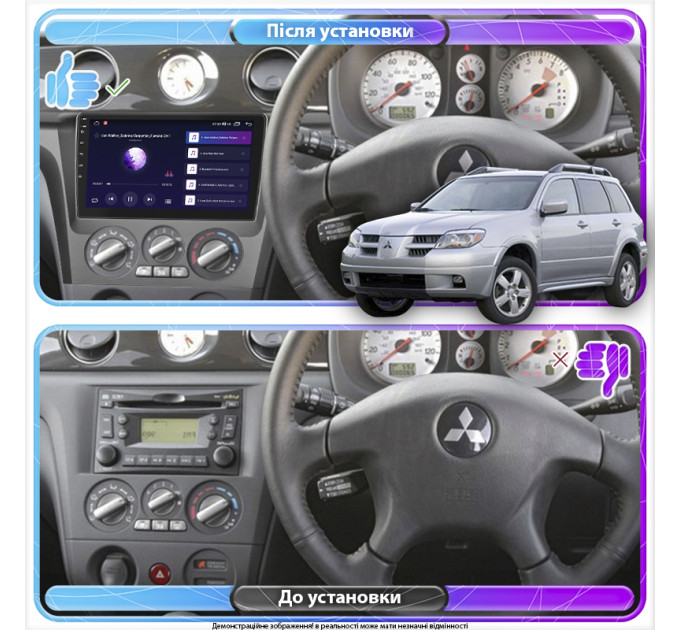 Штатна магнітола Mitsubishi Outlander Right wheel 2003-2006 Element 1/16
