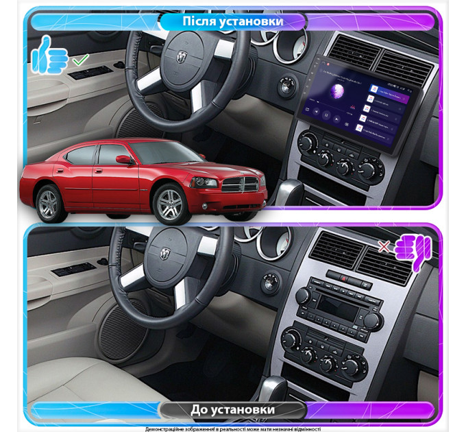 Штатна магнітола Dodge Charger (LX) 2005-2010 Element 2/32 4G