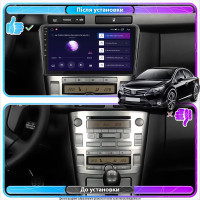 Штатна магнітола Toyota Avensis 2006-2009 Element 1/16