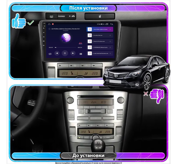 Штатна магнітола Toyota Avensis 2006-2009 Element 1/16