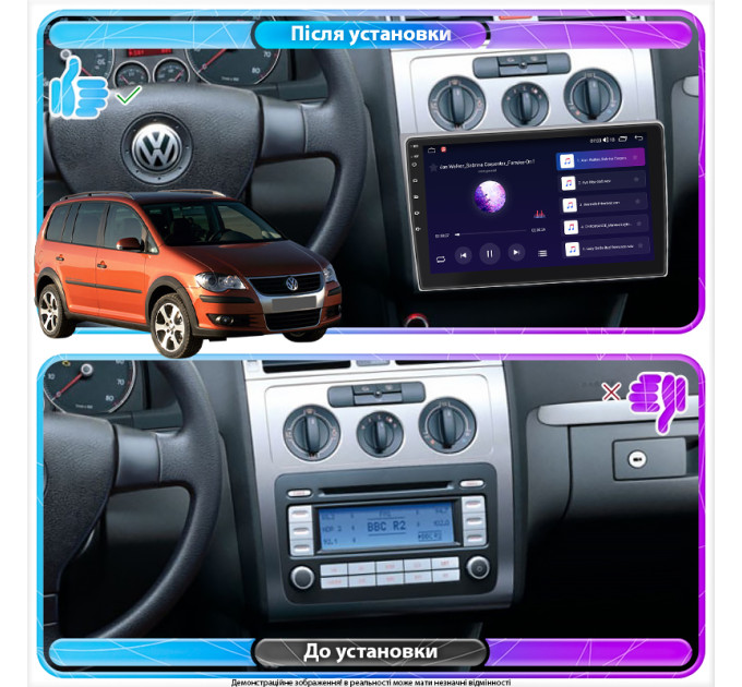 Штатна магнітола Volkswagen Touran 2006-2010 Element 6/128 4G CarPlay
