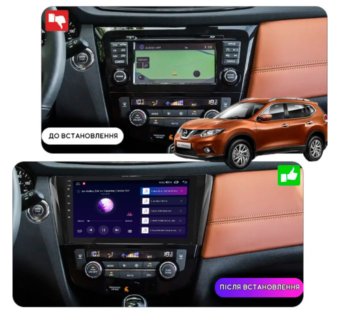 Штатна магнітола Nissan X-Trail 2013-2019 Element Prime 2/32 CarPlay 4G