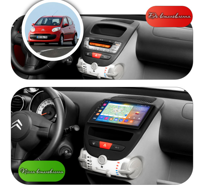 Штатна магнітола Citroen C1 2012-2014 Element Prime 4/64 4G CarPlay