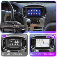 Штатна магнітола Hyundai Grand Starex 2017-2021 Element 6/128 4G CarPlay