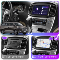 Штатна магнітола Hyundai H-1 2017- Element 6/128 4G CarPlay