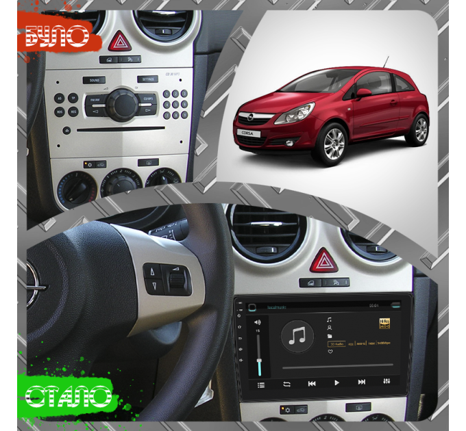 Штатна магнітола Opel Corsa D 2006-2010 Element 4/32