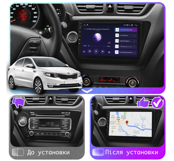 Штатна автомагнітола Kia K2 (QB) 2011-2017 Element Prime 4/64 CarPlay 4G