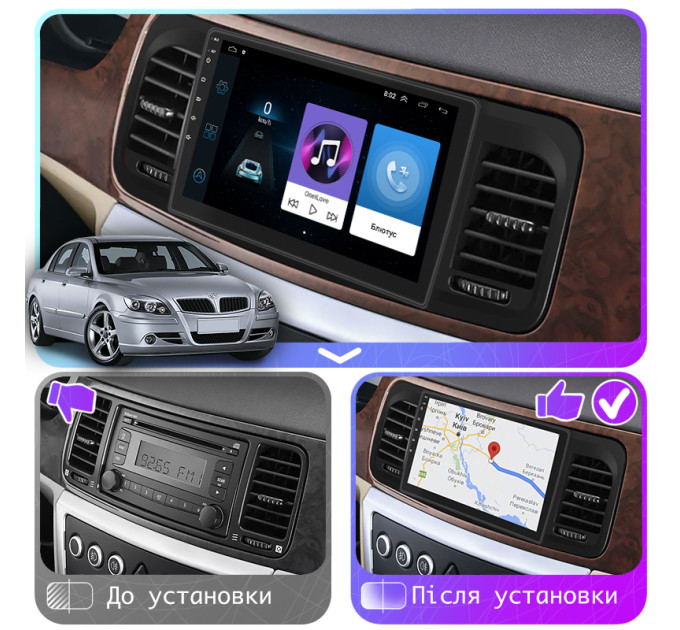 Штатна магнітола Brilliance M2 (BS4) 2006-2010 Element 1/16