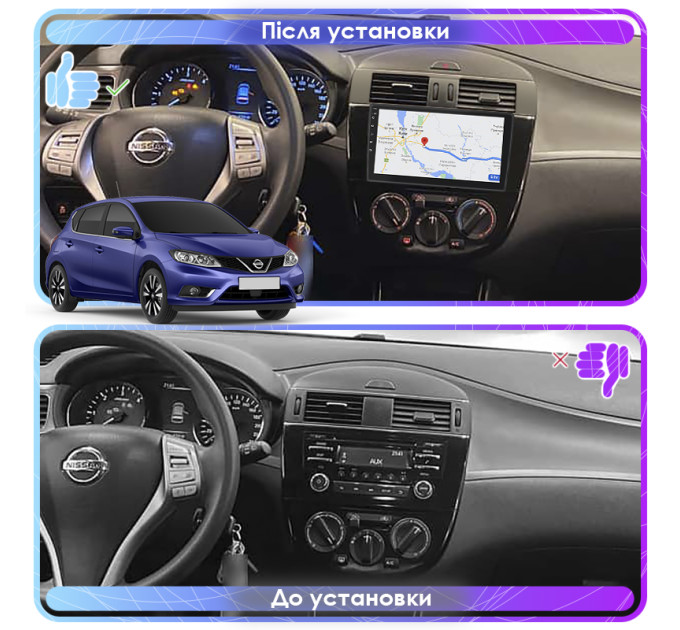 Штатна магнітола Nissan Pulsar (C13) Manual AC 2014-2018 Element 2/32 4G