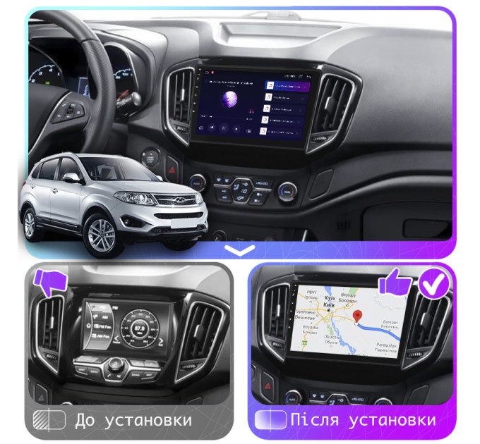 Штатна магнітола Chery Tiggo 7 2016-2020 Element 2/32