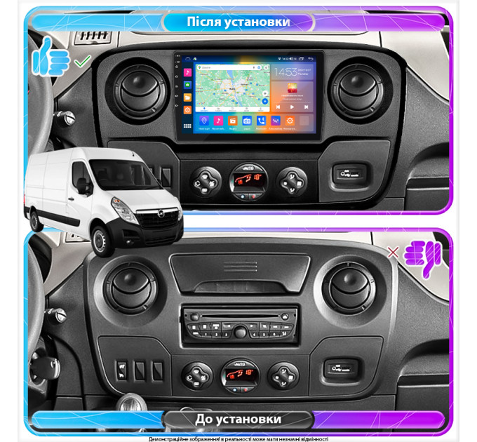 Штатна магнітола Opel Movano B 2010-2019 Element Prime 4/64 4G CarPlay