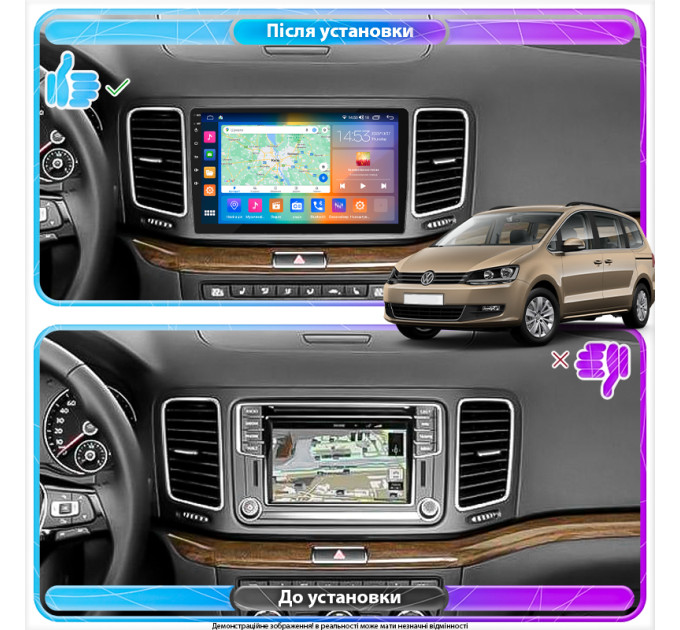 Штатна магнітола Volkswagen Sharan 2010-2015 Element Prime 4/64 4G CarPlay