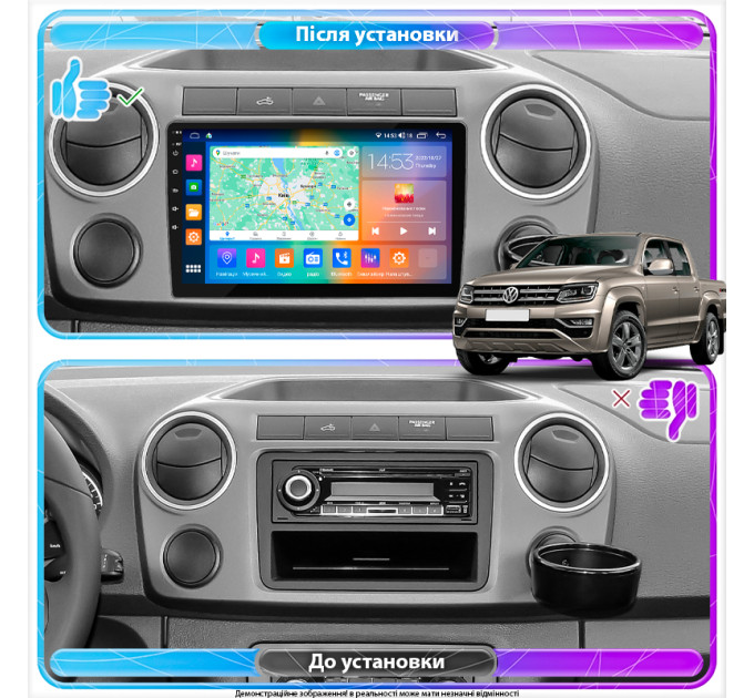Штатна магнітола Volkswagen Amarok 2010-2016 Element Prime 4/64 4G CarPlay