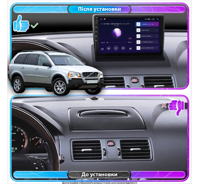 Штатна магнітола Volvo XC90 2006-2014 Element 2/32 4G