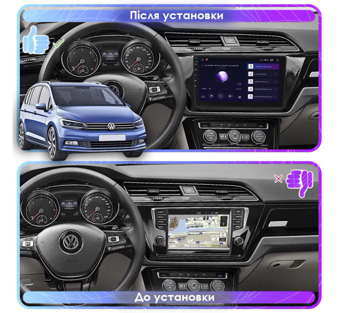 Штатна магнітола Volkswagen Touran 2015- Element 6/128 4G CarPlay