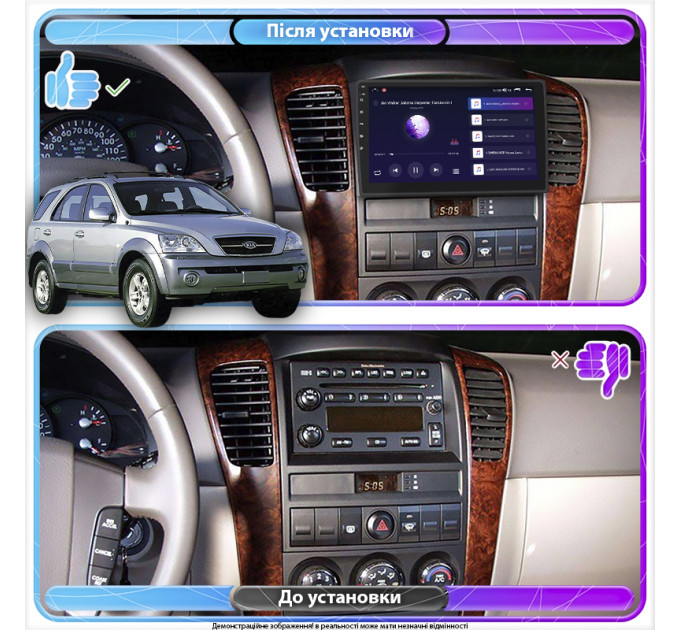 Штатна магнітола Kia Sorento 2006-2011 Element Prime 4/64 CarPlay 4G