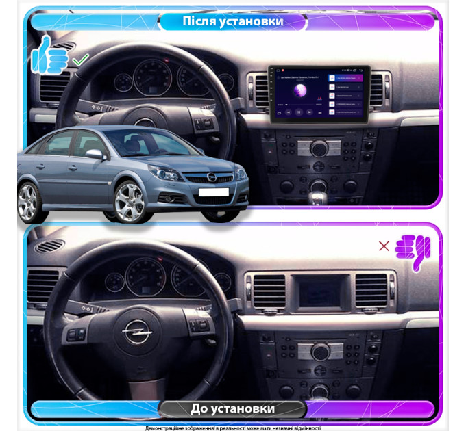 Штатна магнітола Opel Vectra C 2005-2008 Element 4/64 4G CarPlay