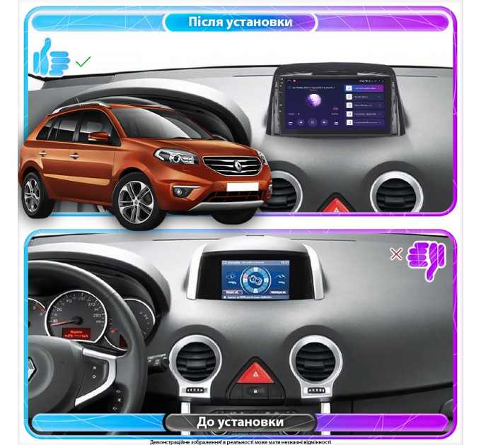 Штатна магнітола Renault Koleos 2011-2013 Element 4/64 4G CarPlay