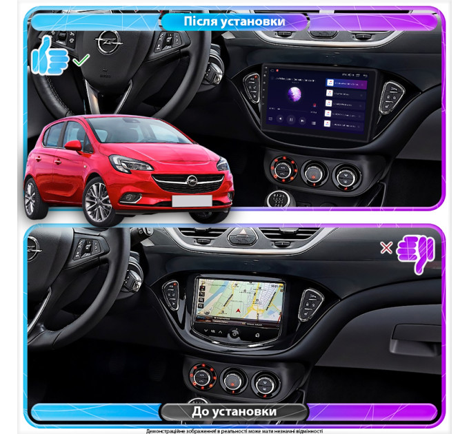 Штатна магнітола Opel Corsa E 2014-2019 Element 2/32 4G