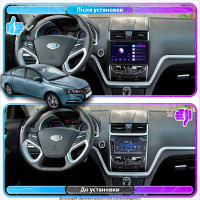 Штатна магнітола Geely Emgrand 7 2018-2020 Element 2/32 4G