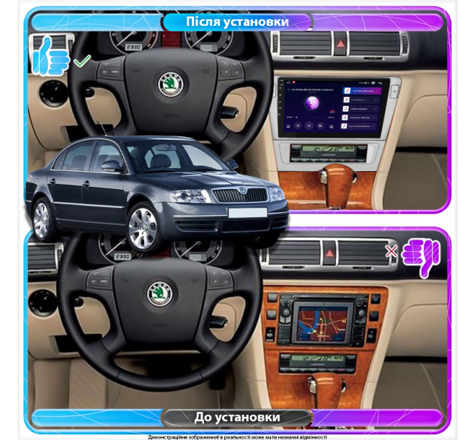 Штатна магнітола Skoda Superb 2006-2008 Element Prime 4/64 CarPlay 4G