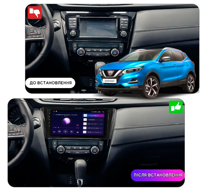 Штатна магнітола Nissan Rogue 2013-2016 Element Prime 2/32 CarPlay 4G