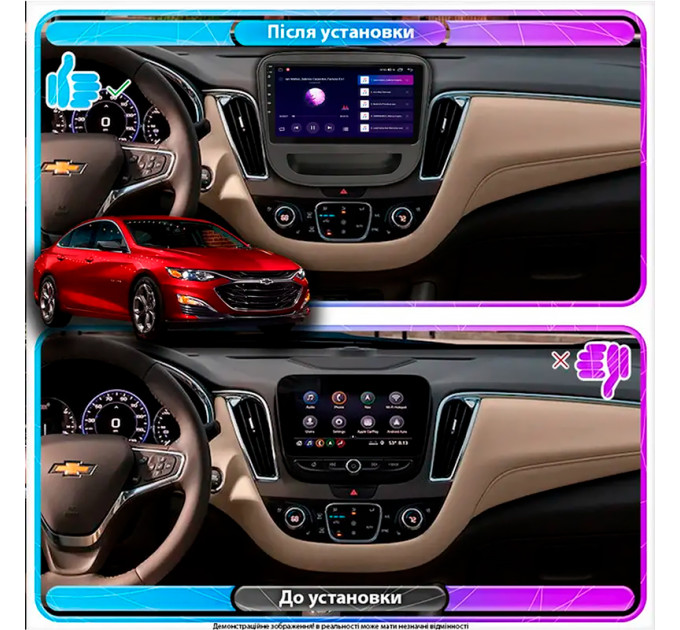Штатна магнітола Chevrolet Malibu 2018- Element Prime 4/64 CarPlay 4G