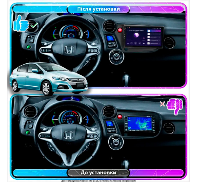 Штатна магнітола Honda Insight 2011-2014 Element Prime 4/64 CarPlay 4G