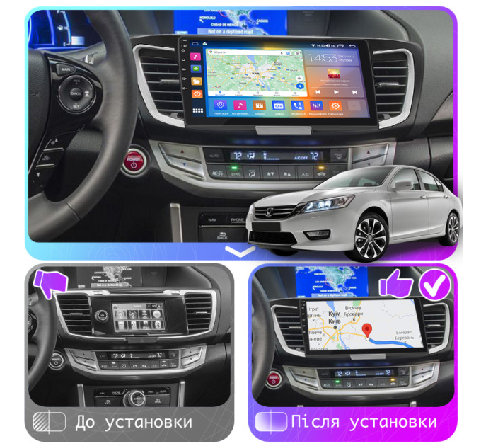 Штатна магнітола Honda Accord 2012-2015 Element Prime 4/64 CarPlay 4G