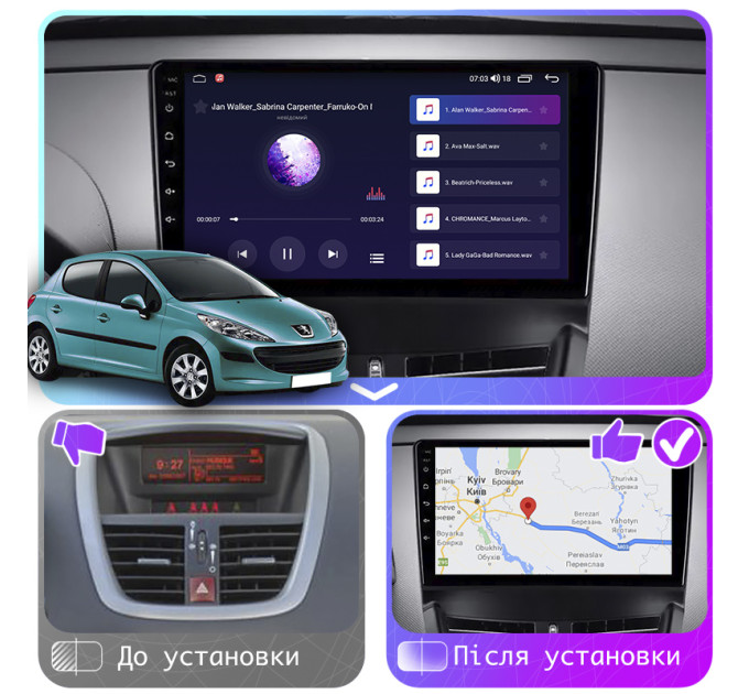 Штатна магнітола Peugeot 207 2006-2009 Element Prime 4/64 4G CarPlay