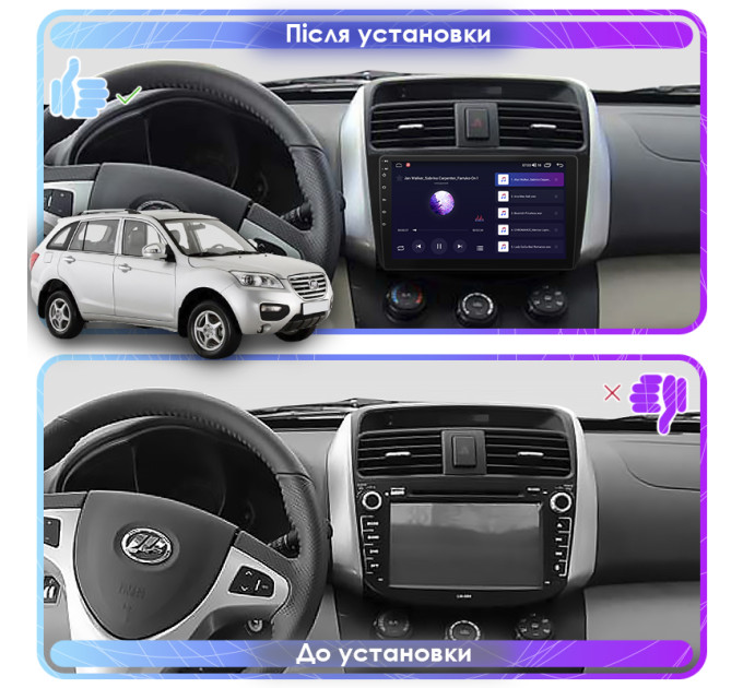 Штатна магнітола Lifan 60 2015-2016 Element 6/128 4G CarPlay