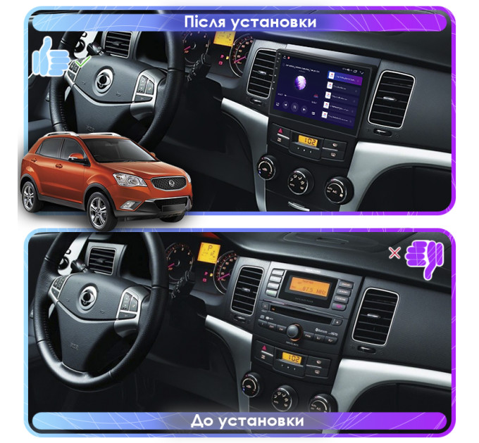 Штатна магнітола SsangYong Korando 2010-2013 Element Prime 2/32 4G CarPlay