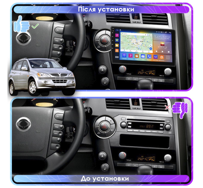 Штатна магнітола SsangYong Kyron 2005-2007 Element 4/64 4G CarPlay