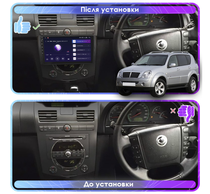 Штатна магнітола SsangYong Rexton 2006-2012 Element 4/32