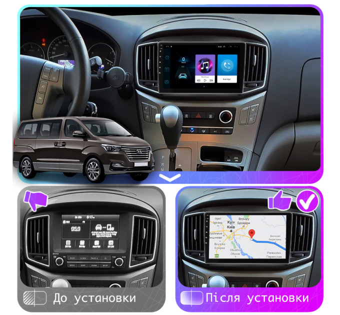 Штатна магнітола Hyundai H-1 2015-2018 Element 1/16