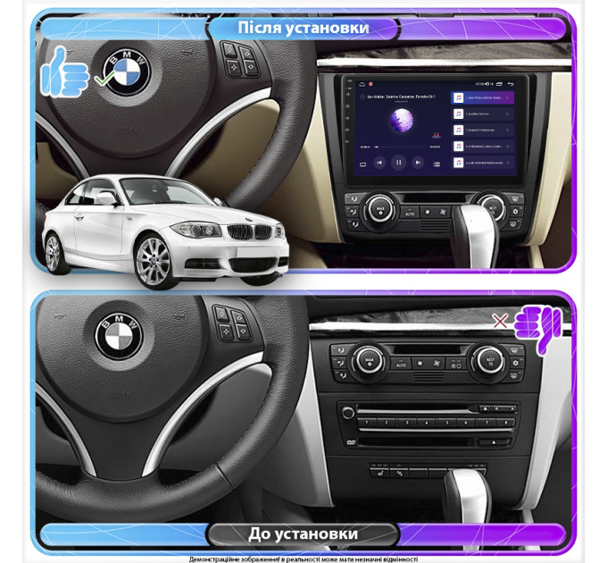 Штатна магнітола BMW 1 серії (E81/E82/E87/E88) 2007-2011 Element 4/64 4G CarPlay