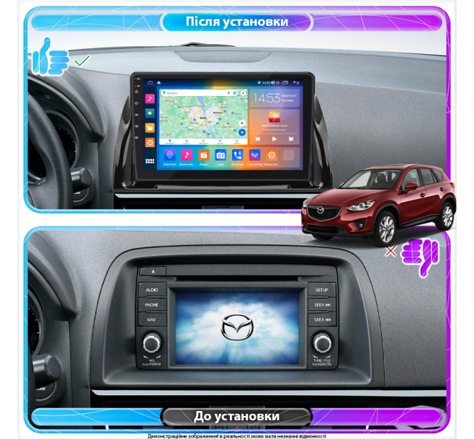 Штатна магнітола Mazda CX-5 2011-2015 Element Prime 2/32 4G CarPlay