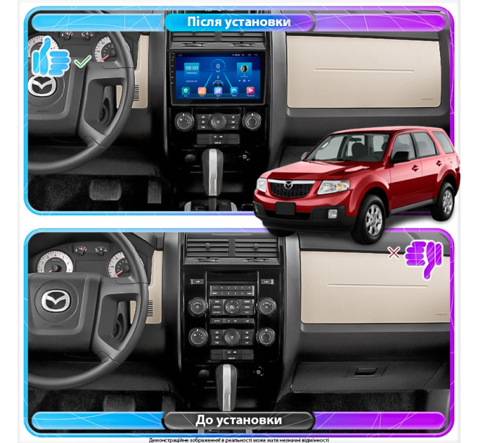 Штатна магнітола Mazda Tribute 2007-2011 Element 2/32 4G
