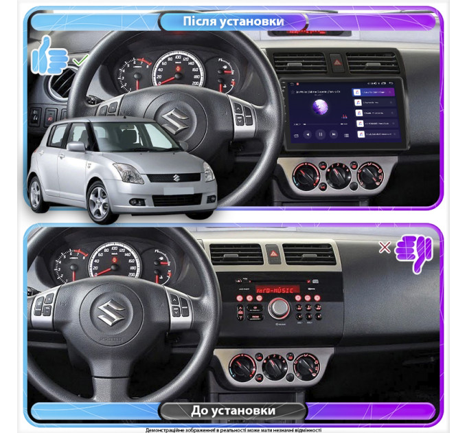 Штатна магнітола Suzuki Swift  2004-2011 Element 4/32