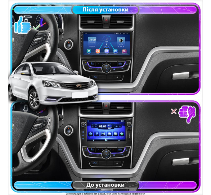 Штатна магнітола Geely Emgrand 7 2016-2018 Element 2/32 4G