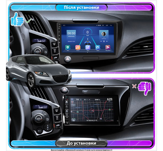 Штатна магнітола Honda CR-Z 2010-2016 Element 4/32 4G CarPlay